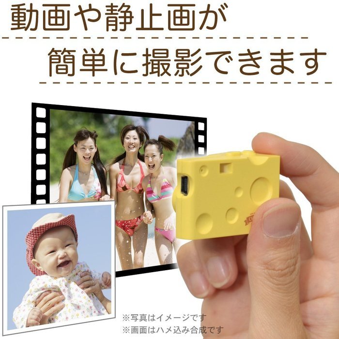 Chobi Cam Cheese Mini Digital Camera N6