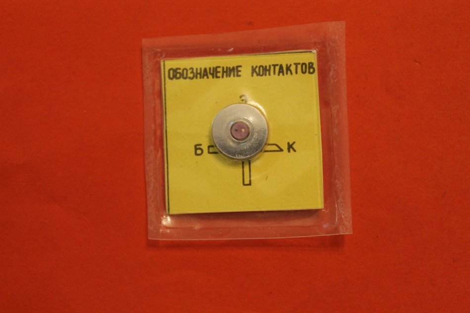 Transistors silicon KT391B-2 USSR 6 pcs N2