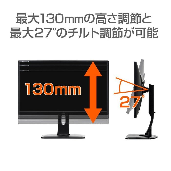 ProLite XB2783HSU-1 - LED-Monitor - 68.6cm/27"