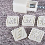 Square-Style Hand Pressure Moon Cake Mold With 5 Motifs (Hand Pressure Mung Bean Cake Mold) N2