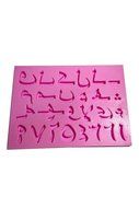 Wocuz W0112 Large Numbers Silicone Mold Chocolate Fondant Mold Cake Decoration N4