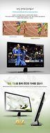 Achieva Shimian 27&quot; LED MONITOR QH270 lite wide (16:9), S-IPS, 2560 x 1440, 1,000:1 LED Monitor...