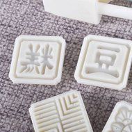 Square-Style Hand Pressure Moon Cake Mold With 5 Motifs (Hand Pressure Mung Bean Cake Mold) N3