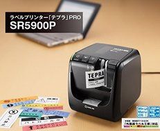 KINGJIM label writer "Tepura" PRO SR5900P SR5900P