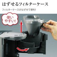 ZOJIRUSHI stainless server coffee maker for five cups EC-KT50-RA