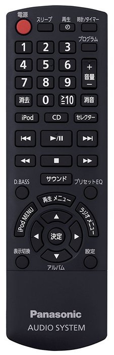 Panasonic CD stereo system SC-PMX9-S (Silver) N2
