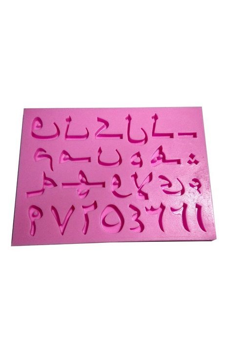 Wocuz W0112 Large Numbers Silicone Mold Chocolate Fondant Mold Cake Decoration N4
