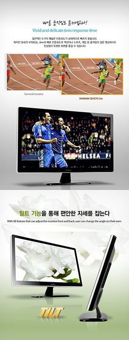 Achieva Shimian 27" LED MONITOR QH270 lite wide (16:9), S-IPS, 2560 x 1440, 1,000:1 LED Monitor...