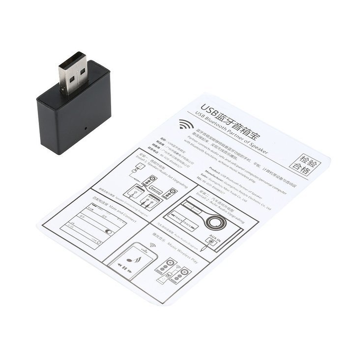 Andoer USB Wireless Stereo Bluetooth Receiver Bluetooth 2.1 + EDR Audio Music Box with for Speaker Car AUX Home... N8