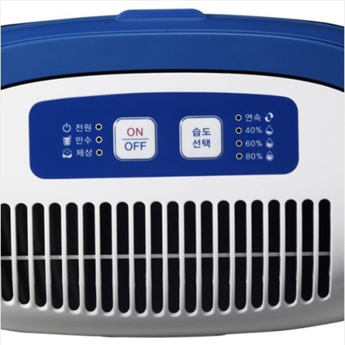 Novita Dh-103 Dehumidifier Humidity Control Low Noise White Color N3