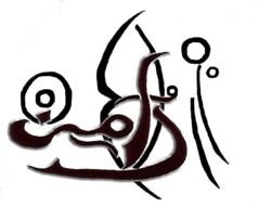 Ä°llustration of Wing tattos design