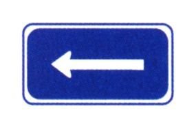 Left Arrow Sign drawing