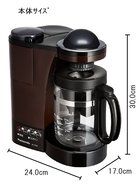 Panasonic With mill Water purification coffee maker NC-R500-T (Brown) N4