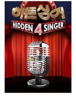 Desktop USB Fan Korea Broadcasting JTBC Limited Edition Unique Microphone Shape Desktop Fan N2