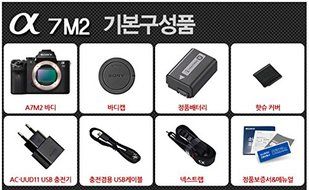 Sony Alpha A7II A7M2 a7ii Mirrorless Digital Camera Body Only
