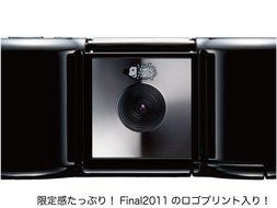 Digital Harinezumi 2 +++ Guru -Special Edition- Black Box Set N2