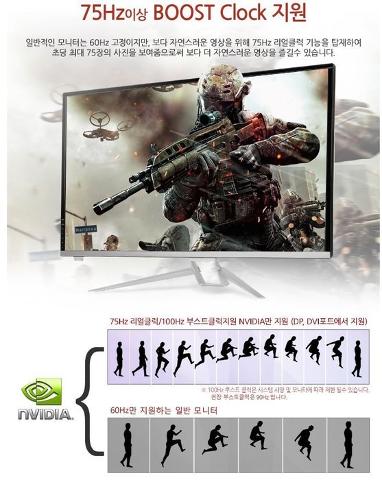 CrossLCD 32SS QHD DP Freedom Real 100Hz FreeSync & Boost Clock Gaming Monitor WQHD (2,560x1,440...