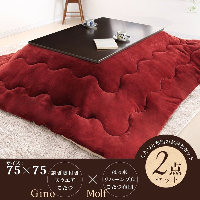Square kotatsu Gino (square &middot; 75cm width) (kotatsu table + blanket) Dark Brown