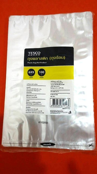 Sterile plastic bags,100 pieces of hot food hygiene measures 6 x 9 inches.