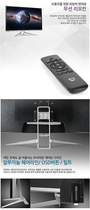 CrossLCD 32SS QHD DP Freedom Real 100Hz FreeSync & Boost Clock Gaming Monitor WQHD (2,560x1,440... N2