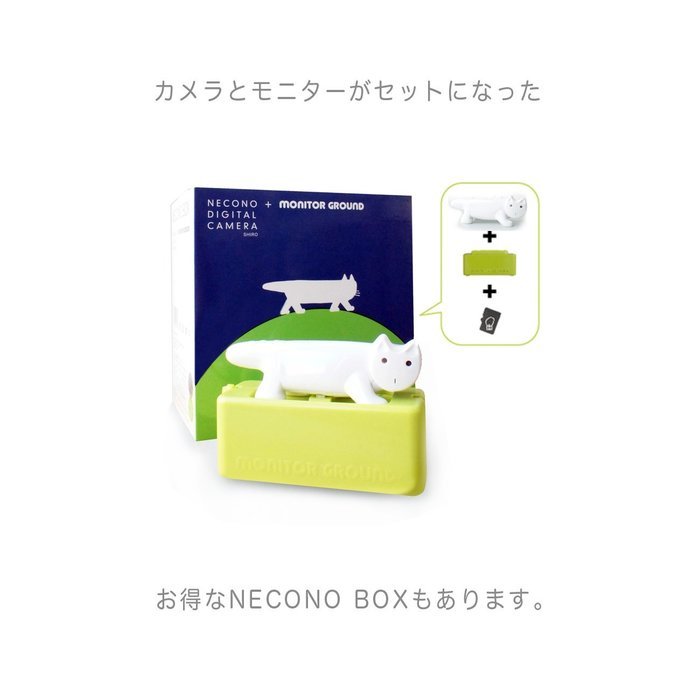 Superheadz NECONO DIGITAL CAMERA SHIRO [White] N7
