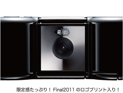 Digital Harinezumi 2 +++ Guru -Special Edition- Black Box Set N2