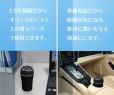 TopReturn Car Air Humidifier, Cool Mist Humidifier, 180ML USB Small Humidifier, Portable Humidifier for Car, Home... N5