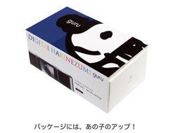 Digital Harinezumi 2 +++ Guru -Special Edition- Black Box Set N4