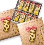 Tokyo Banana Choco&amp;banana Custard Cream Cake 8piece &times;3box (pack of 3)