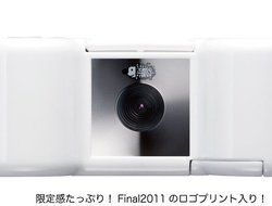 Digital Harinezumi 2 +++ Guru - Special Edition- White Box Set