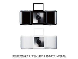 Digital Harinezumi 2 +++ Guru - Special Edition- White Box Set N3