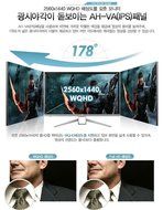 CrossLCD 27V IPS DP FREEDOM HDMI 2560X1440 WQHD 75Hz 5ms Flicker Free Metal Stand FreeSync...