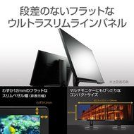 XUB2790HS is a 27 LED monitor with latest AH-IPS Panel technology considered to be the best... N2