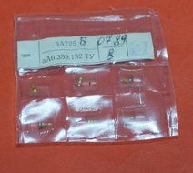 3A725B Military GaAs Gunn Oscillator diode 6 - 7 GHz USSR 1 pcs