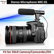 admomon Pinli MIC-01 Digital Video Professional Studio/Stereo Shotgun Recording 3.5mm Microphone for CANON NIKON...