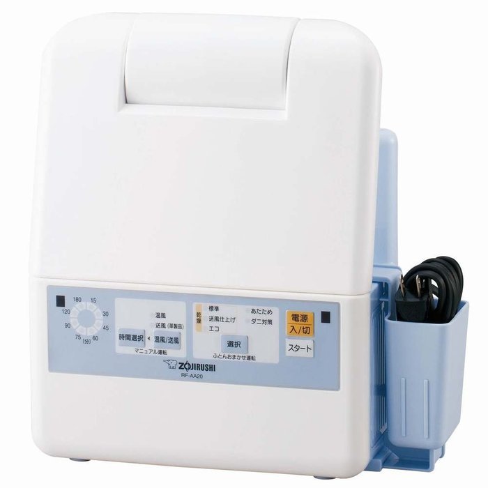 The Dryer Futon Zojirushi [Matt & Hose Unnecessary] Blue Rf-aa20-aa
