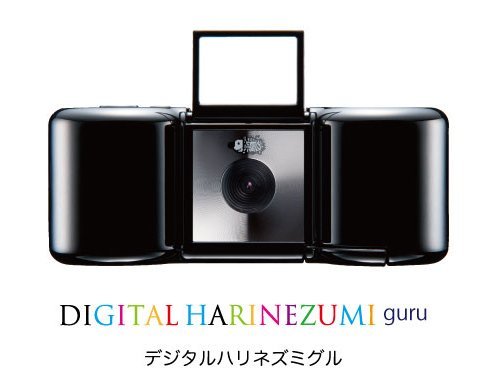 Digital Harinezumi 2 +++ Guru -Special Edition- Black Box Set N6