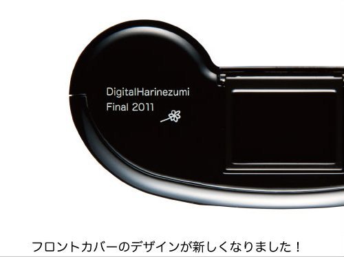 Digital Harinezumi 2 +++ Guru -Special Edition- Black Box Set N7