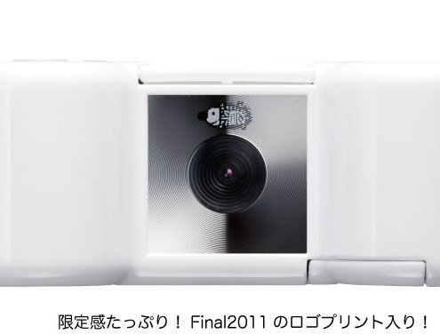 Digital Harinezumi 2 +++ Guru - Special Edition- White Box Set