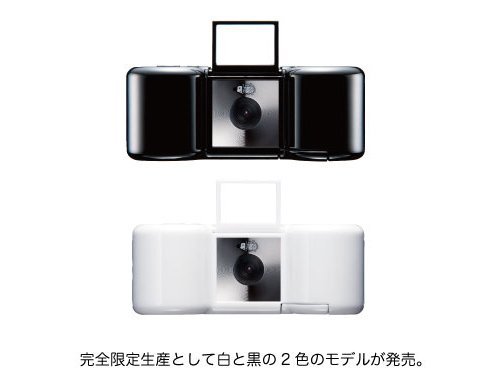 Digital Harinezumi 2 +++ Guru - Special Edition- White Box Set N3