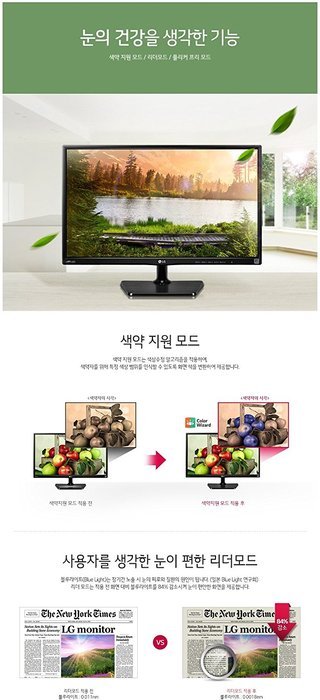 LG Flatron 27MP47HQ 27" 1920x1080 IPS LED Monitor