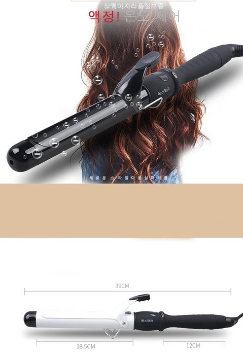 Flee Curling Iron with Multi-Heat Control Ceramic Home Collection Perfect Digital Ceramic Curling (28MM, White) N4
