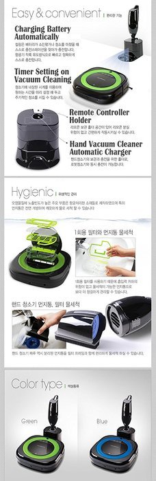 Mamirobot Curling Robot Vacuum Cleaner with Charging Dock Hand Held Vaccum New Robotic Product (Green) N4
