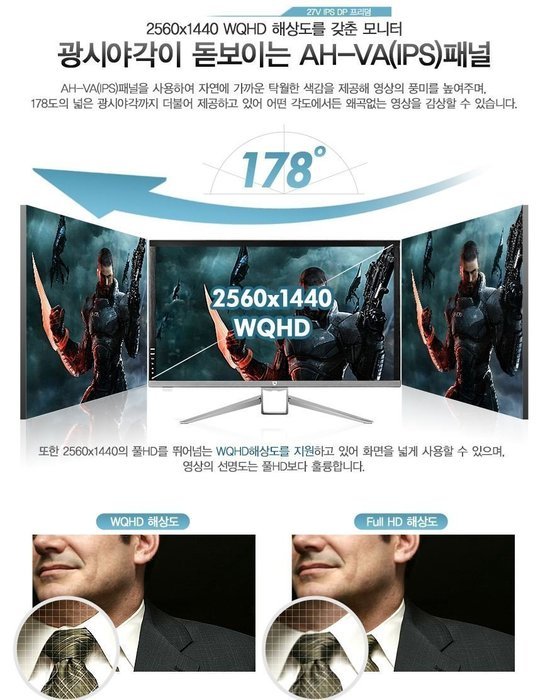 CrossLCD 27V IPS DP FREEDOM HDMI 2560X1440 WQHD 75Hz 5ms Flicker Free Metal Stand FreeSync...