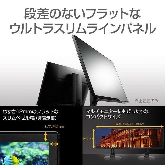 XUB2790HS is a 27 LED monitor with latest AH-IPS Panel technology considered to be the best... N2