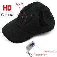 Gupeixiaozhu - 720p Hat Hidden Camera Cap DVR Camcorder with Mp3 Function Remote Control