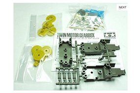 Dual Motor GearBox