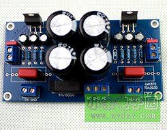 LM1875T Stereo Audio Amplifier board Finished Board Filter Dual AC 12V~16V N3