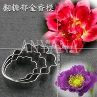 Anyana 3Pc Cutter Set Cake Fandant Flower Icing Tulip Petal Stainless Steel Parrot Mold N2