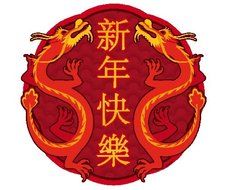 12 - Chinese New Year Edible Image Cupcake Toppers
